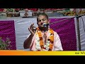 ପ୍ରକୃତ ପ୍ରେମ କଣ ଓଡିଆ ପ୍ରବଚନ prakruta prema kan odia prabachan by bv bodhayan maharaj