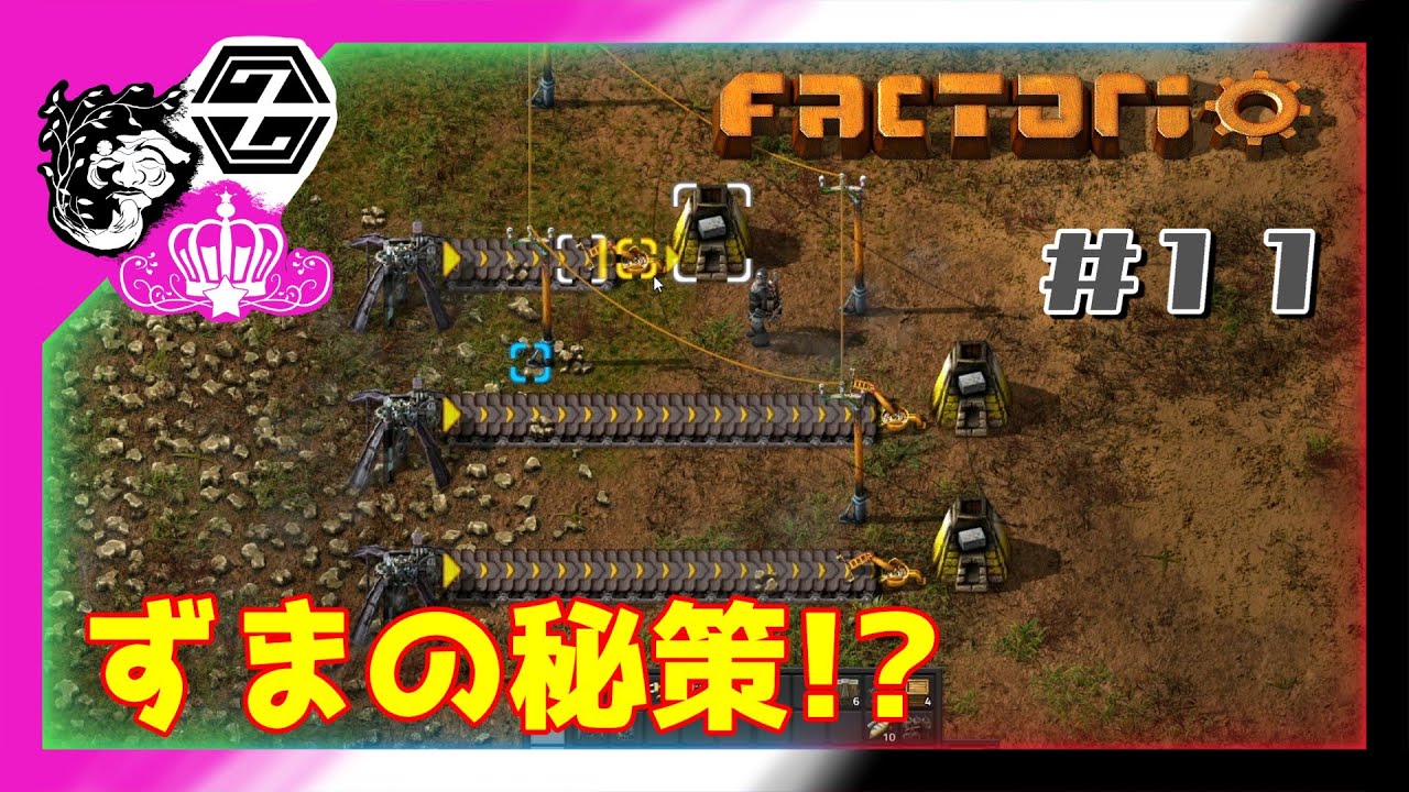 Factorio 11 Youtube
