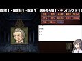 【人狼ジャッジメント】合言葉多役部屋：視点配信【side なごん】