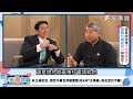 【下班瀚你聊】2023 06 11 ep.68 張亞中痛批朱選之人就是個錯誤 從韓粉轉頭挺柯..看見友宜危機 @thestormmedia