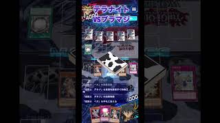 テラナイトでランクマ！VSブラマジ！【遊戯王デュエルリンクス】