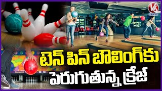 Ten Pin Bowling Game Craze Increased In City | Hyderabad | V6 News