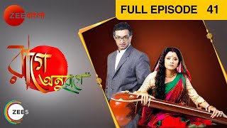 Raage Anuraage | Bangla Serial | Full Episode - 41 | Jeetu Kamal, Tumpa Ghosh | Zee Bangla