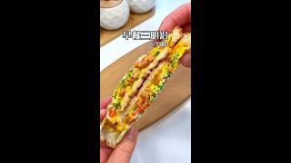 早餐不知道给孩子吃什么，试试这样做，外酥里嫩，营养满满，孩子很爱吃！#宝宝辅食 #辅食教程 #辅食 #我要上热门??#Complementary Food#Cuisine#shorts