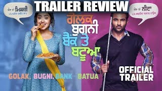 Golak Bugni Bank Te Batua Trailer Review | Harish Verma | Simi Chahal | Releasing on 13th April
