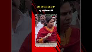 ఎవరి శిలా పథకం టచ్ చేసారో  తెలుసా..? | Bhuma Akhila Priyan Warning To Vijaya Dairy Workers| MTV Plus