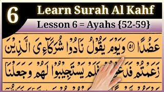 Surah Al Kahf Lesson 6 Ayahs (52-59) In Beautiful Voice Arabic text HD By Quran For beginners