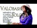 Valobashi Bolona- ভালোবাসি বলনা (Video Song)| Kazi Nourin ft. Rakib| Mayabi Badhon