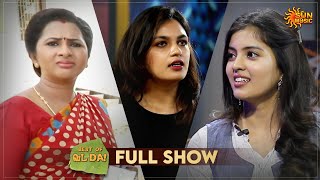 Paarabatchame ilama vada kodukurangalae! | Best of Vada Da - Full Show | Sun Music