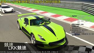 【Kim阿金】直播紀錄 GTA線上 聽說全GTA最快的車 還可以加改渦輪 2017/11/18 part2