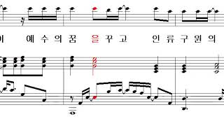 그리스도의 계절 Tenor