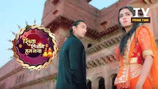 Rishta Likhenge Hum Naya Episode 1 : Ratan Aur Diya Ki Phir Se Hogi SHAADI | टीवी प्राइम टाइम हिन्दी