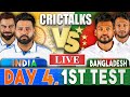 Live: IND Vs BAN, 1st Test - Day 4, Session 2 | Live Scores & Commentary | India vs Bangladesh