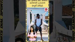 విదేశాల్లో ఒంటరిగా హర్థిక్ వెకేషన్.! | Indian Cricketer Hardik Pandya Vacation | Dial Sports