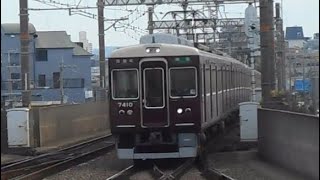 2019.04.13 阪急 7300系7324F 準急河原町行き到着 茨木市駅 阪急電車 阪急電鉄