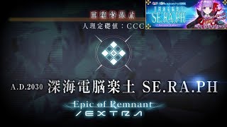 【FGO】生まれて初めてのCCCコラボイベントを全力で楽しむ【初心者・初見さん大歓迎】です♪