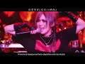 DIAURA MASTER Greek & Japanese Lyrics~Studio Coastを独裁せよ