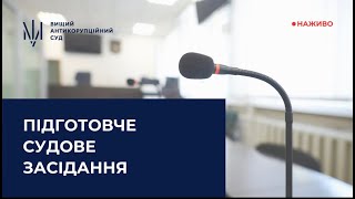 Засідання у справі щодо пропозиції, обіцянки або надання неправомірної вигоди службовій особі