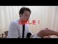 五十肩の痛みがすぐに治まる、鍼灸整骨院三六の施術　super acupuncturist