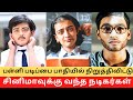 Top 10 Actors Dropped out from School !! || Cinema SecretZ