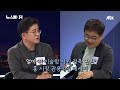 뉴스룸 뒤 d 대구시 vs 경찰…공권력 대충돌 jtbc news