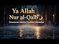 Ya Allah – Nur al-Qalb 🌙 | Emotional Islamic Nasheed 2026