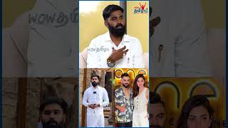 நான் கோவப்பட்டு இருந்தா என்னை தப்பா சொல்லிருப்பாங்க - Raavanaa Ram | Virat Kohli’s One8 Restaurant