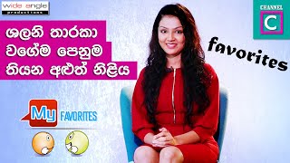 ශලිනි තාරකා වගේම පෙනුම තියෙන අලුත් නිළිය.. කතා කරන්නෙත් ඒ වගේමයි KASTHURI JAYAWARDANE channel c