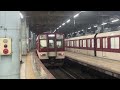 2800系 1437系　普通　大和朝倉行き　大阪上本町駅発車