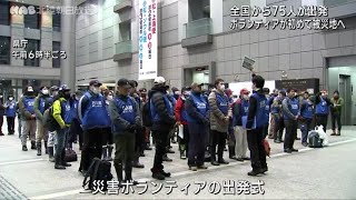 災害ボランティアが被災地で復旧活動