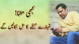 Saleem Kausar | Urdu Poetry | Ghazal