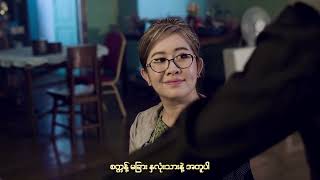 အလှသစ္စာတရား - မီကို (Official Music Video)