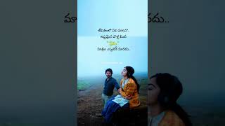 #ఇష్టమైన వాళ్ల మీద ప్రేమ.. #song #music #sad #trending #love #life