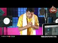 om bola shankara shivaratri new song 2024 narra sathish yadav narrasathishyadav