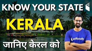 6:00 AM - Know Your State Kerala | जानिए केरल को by Bhunesh Sir