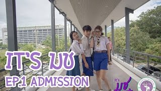 It's มช. 2016 | EP.01 : แรกพบ ADMISSION 59 | แขกรับเชิญ 'มะลิ สถาปัตย์'