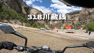 [POV] 波密网红冲水点 | 318川藏线摩旅 EP.70