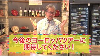 『EU視察（ルーマニア／モルドバ／セルビア）』2022年7月16日（土）テレビ放送 Vol.822