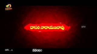 Erra Bus Latest Sentiment Trailer | Dasari Narayana Rao | Vishnu Manchu | Catherine Tresa