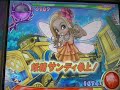 dqmb2 サンディ バックダンサー呼び.mp4