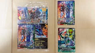 仮面ライダーセイバー　ガンバライジング始めようセット無料プレゼントを貰ってきた！