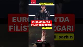 Eurovision'da İsrailli şarkıcı yuhalandı #shorts #israil #filistin #eurovision #gündem #haber