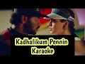 Kadhalikum Pennin Karaoke | With Lyrics | Kadhalan | AR Rahman | 2K
