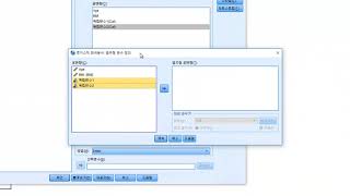 #통계 #IBM-SPSS #통계분석 IBM SPSS 강좌 - 로지스틱 회귀분석 [mystats.co.kr]
