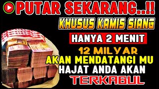 HANYA SIANG INI❗Dzikir Mustajab Kamis Siang Berkah, InsyaAllah Rezekimu Mengalir Deras Tak Terduga