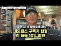 미국을 장악한 한국 커피 ㅣk 커피에 푹 빠진 미국인들 ㅣ미국 탐앤탐스 ㅣ 프랜차이즈 ㅣ k food