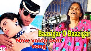 Ranu mandal new song video | new song 2022 | song video new 2022 | Baazigar o Baazigar @Ablaze_Meme