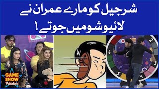 Imran Nay Maray Sharjeel Ko Live Show Mai Jootay | Game Show Pakistani | Pakistani TikTokers