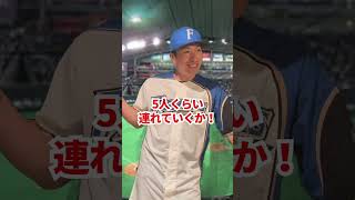 プロ野球年俸別食事