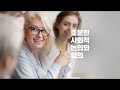 4차 산업혁명 시대의 비즈니스 혁명 플랫폼을 잡아라